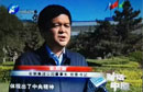 爆料！安鋼集團整合地方鋼鐵資源 開啟巨無霸時代！