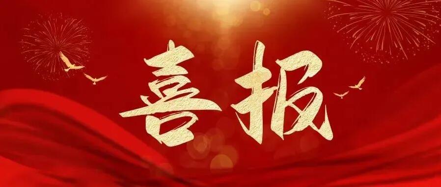 喜訊！永通公司榮獲“中國(guó)綠色鑄造企業(yè)”、中國(guó)鑄造行業(yè)“AAA”信用等級(jí)企業(yè)兩項(xiàng)殊榮