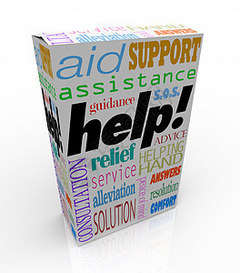 储存大陆架客户援助和支助帮助和支持求助信箱组织